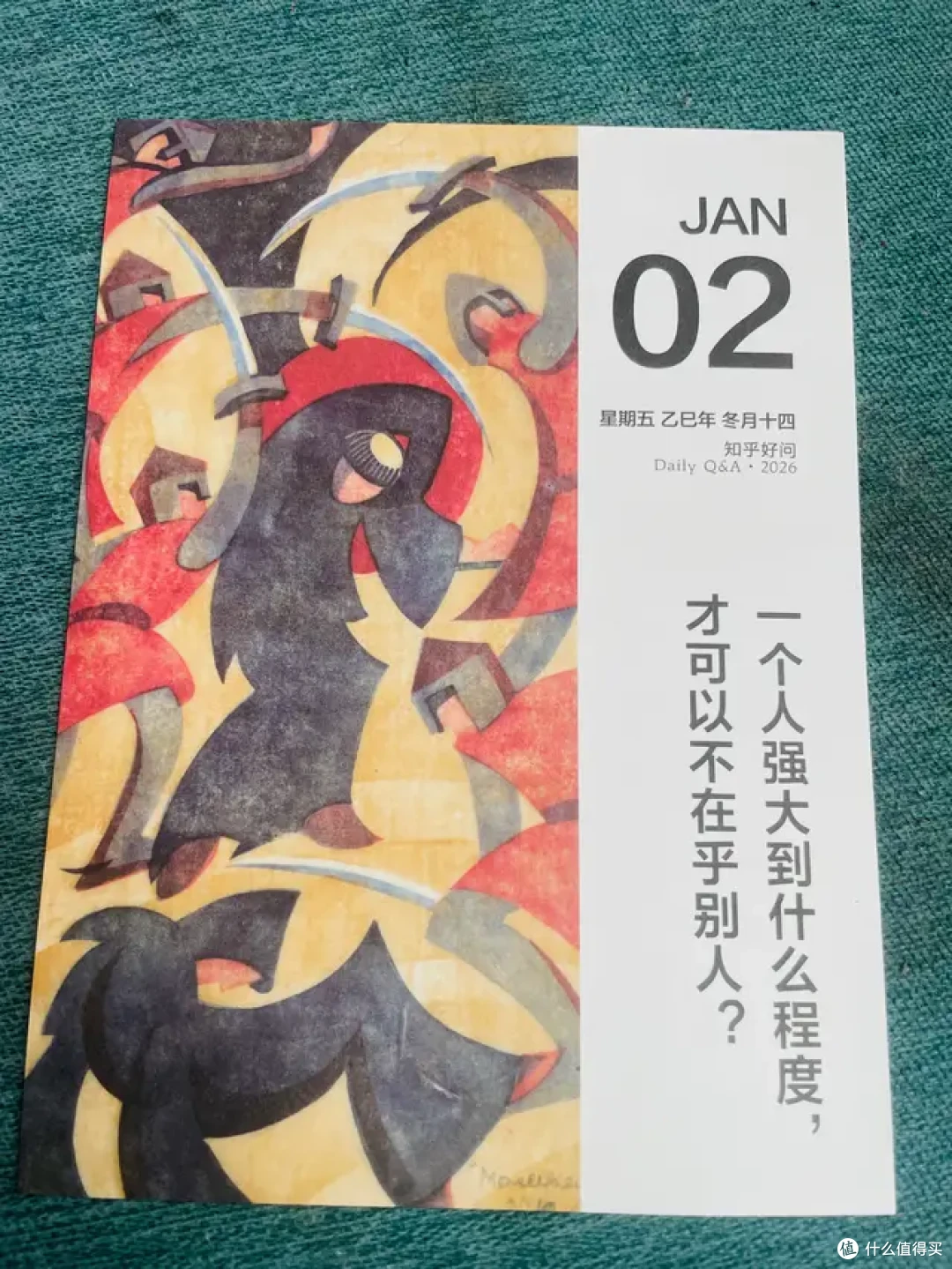 一个人强大到什么程度,才可以不在乎别人?