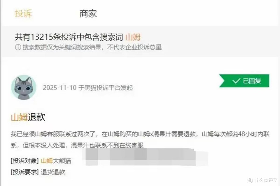 "在中国卖真货就赚钱"？304不锈钢餐具70%造假，山姆胖东来躺赢？