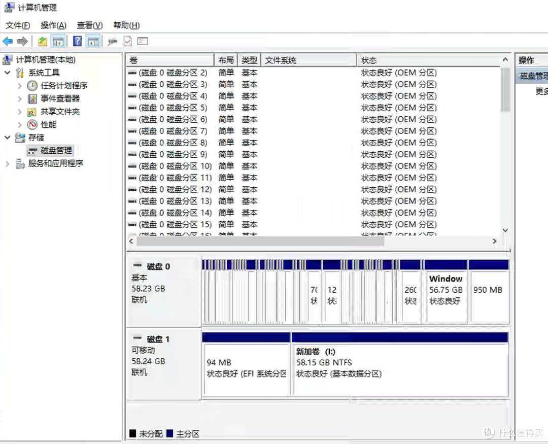 给没啥人买也没啥人卖的骁龙7C迷你主机定个结论