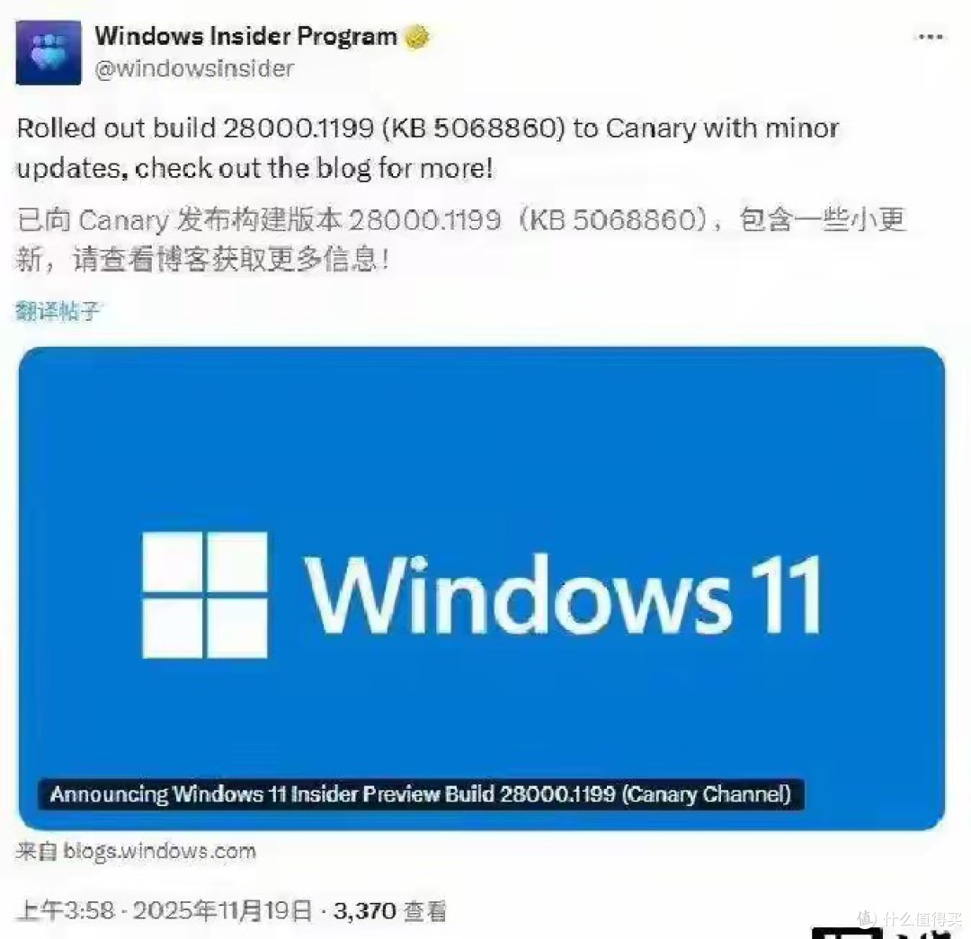 微软看了都脸红！民间大神魔改Win11，旧电脑性能暴涨30%