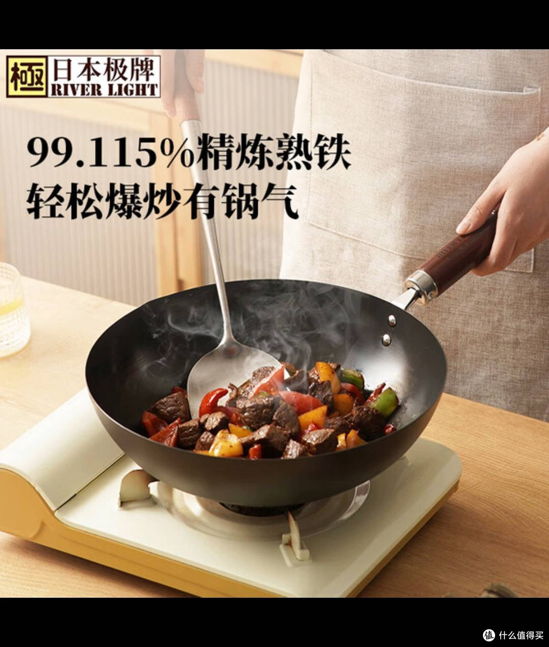 双旦入手RIVER LIGHT铁锅,开启美味新“锅”局