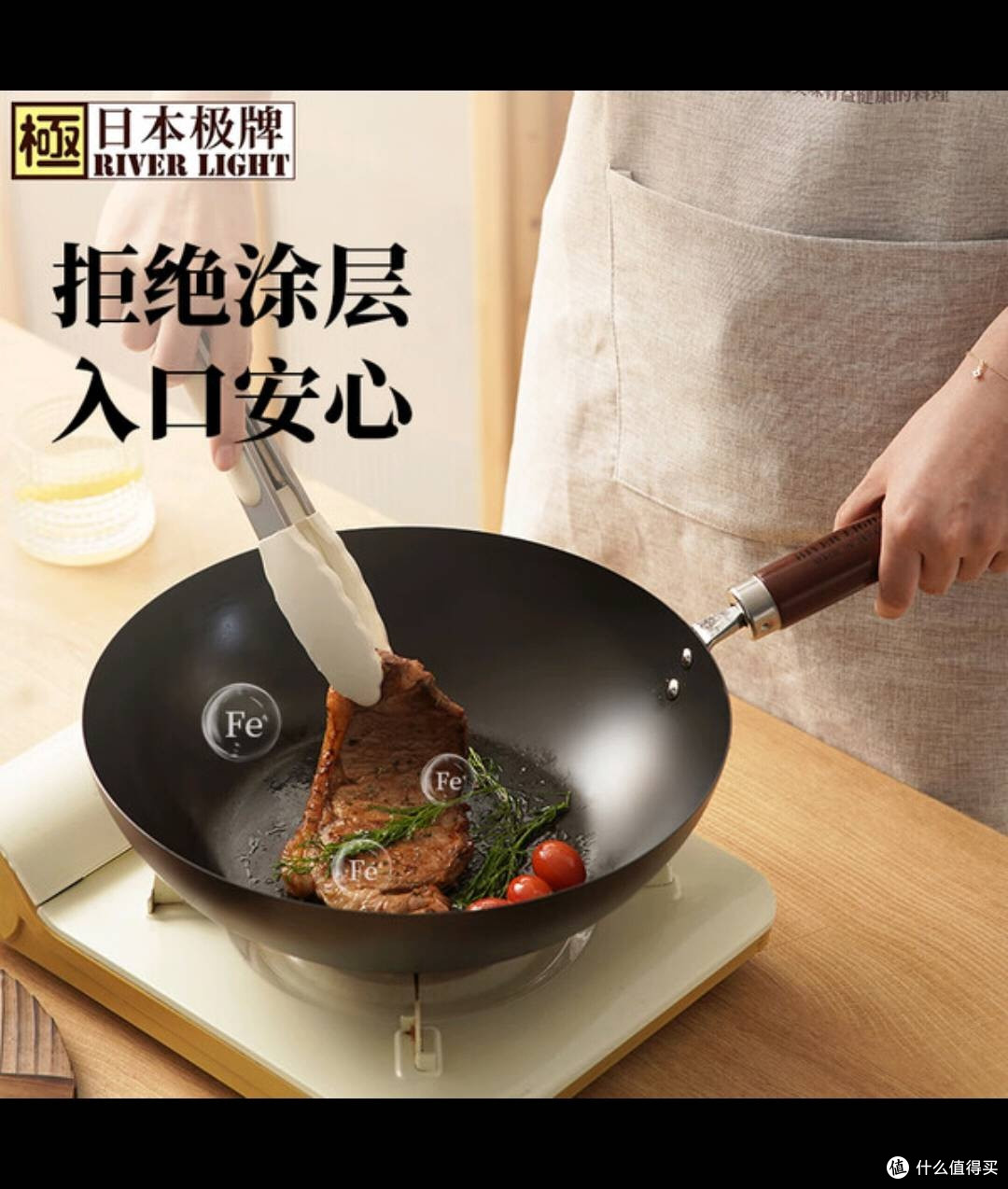 双旦入手RIVER LIGHT铁锅,开启美味新“锅”局