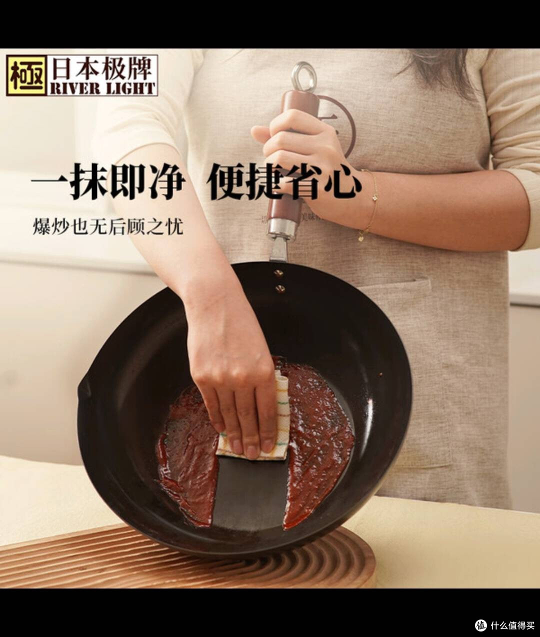 双旦入手RIVER LIGHT铁锅,开启美味新“锅”局