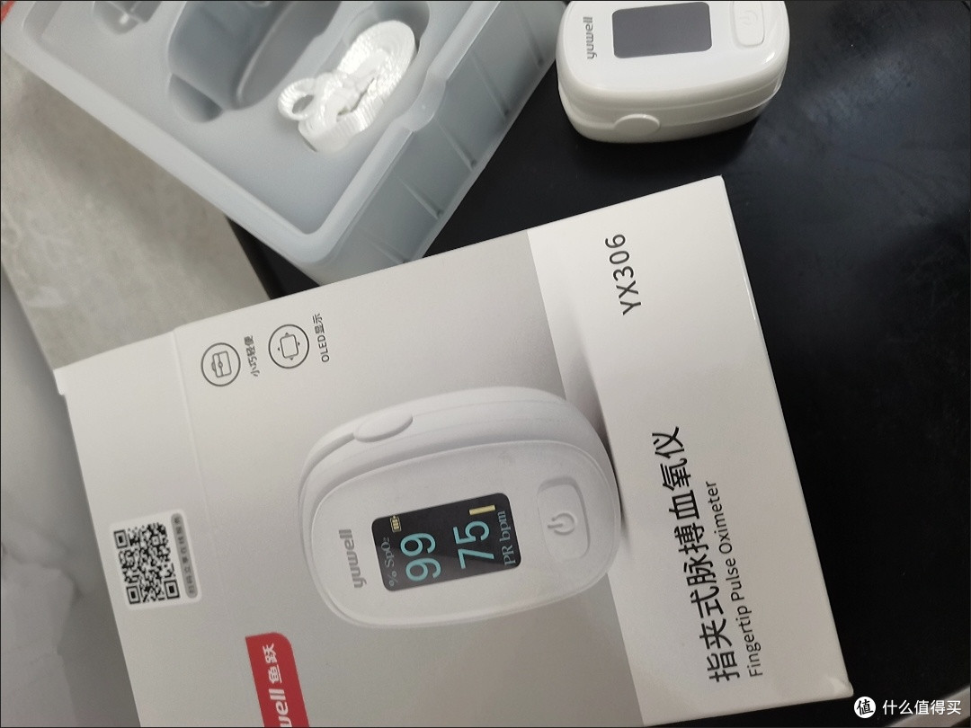 双旦送礼送安心！鱼跃指夹式血氧仪，守护家人健康防线
