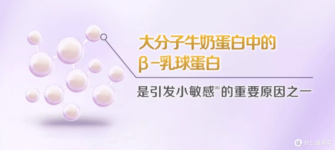 千万妈妈的选择：2026年敏感宝宝奶粉口碑推荐与使用体验