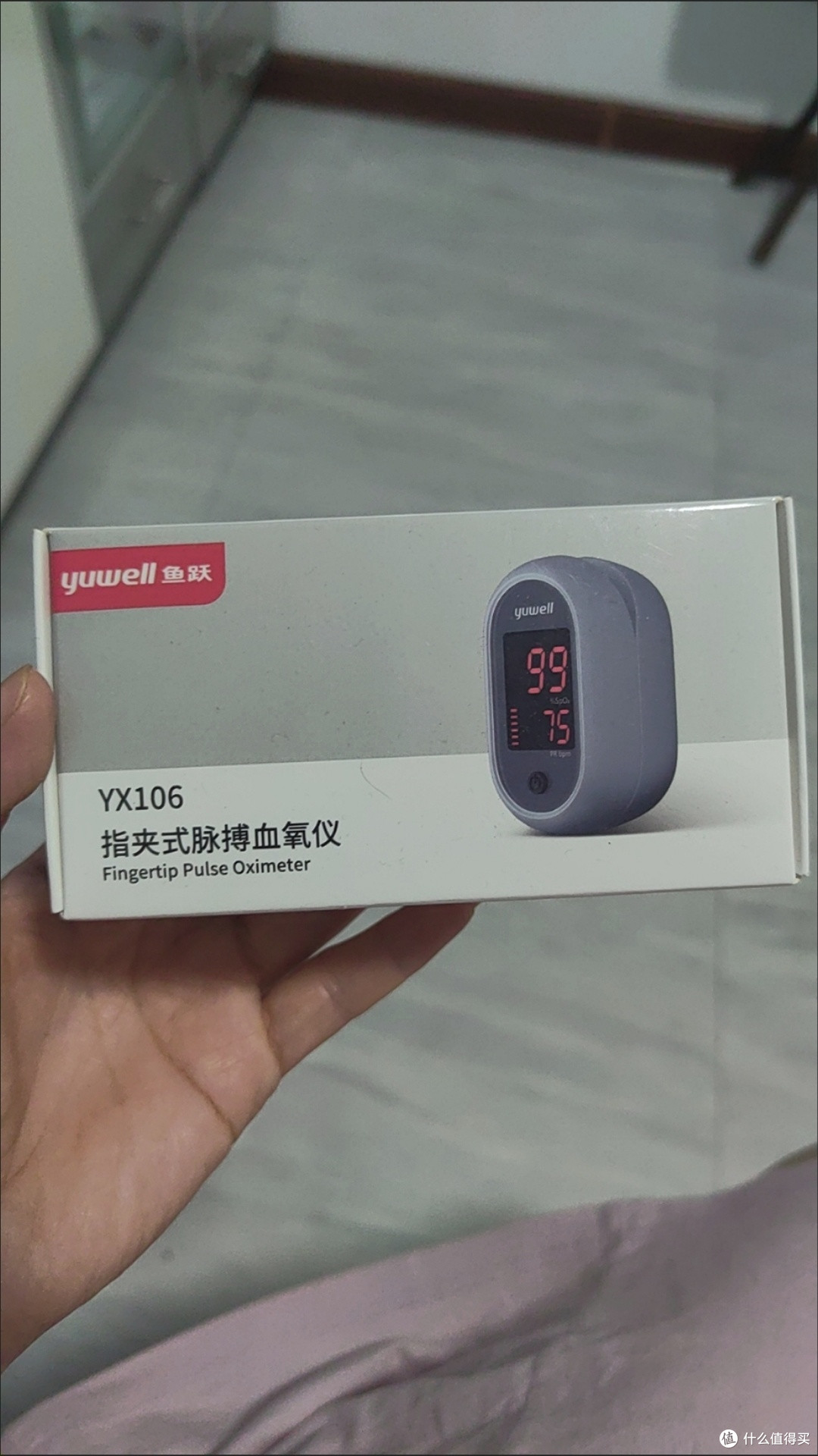 双旦送礼送安心！鱼跃指夹式血氧仪，守护家人健康防线