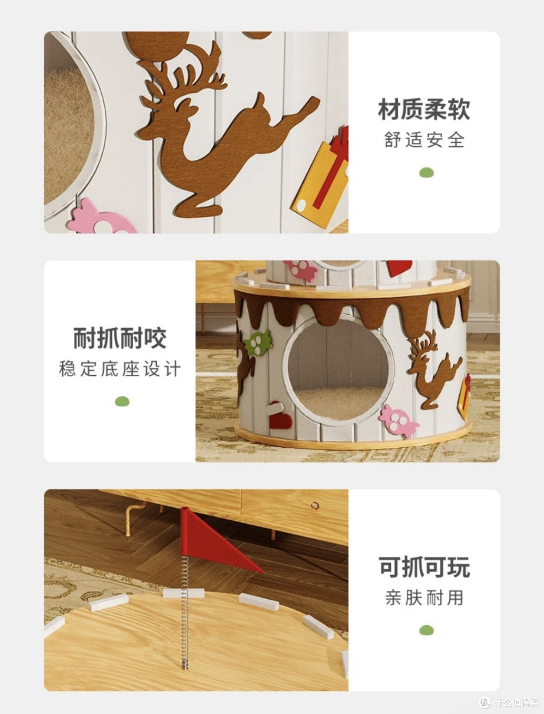 双旦送猫咪多功能耐抓耐磨毛毡爬架剑麻猫抓柱