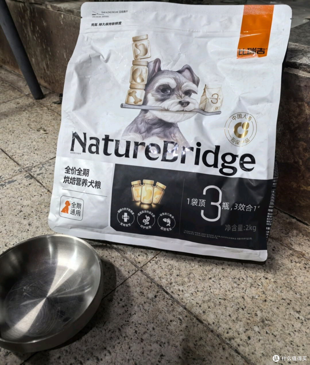 双旦好物|麦富迪鲜肉粮,干爽不油营养还足
