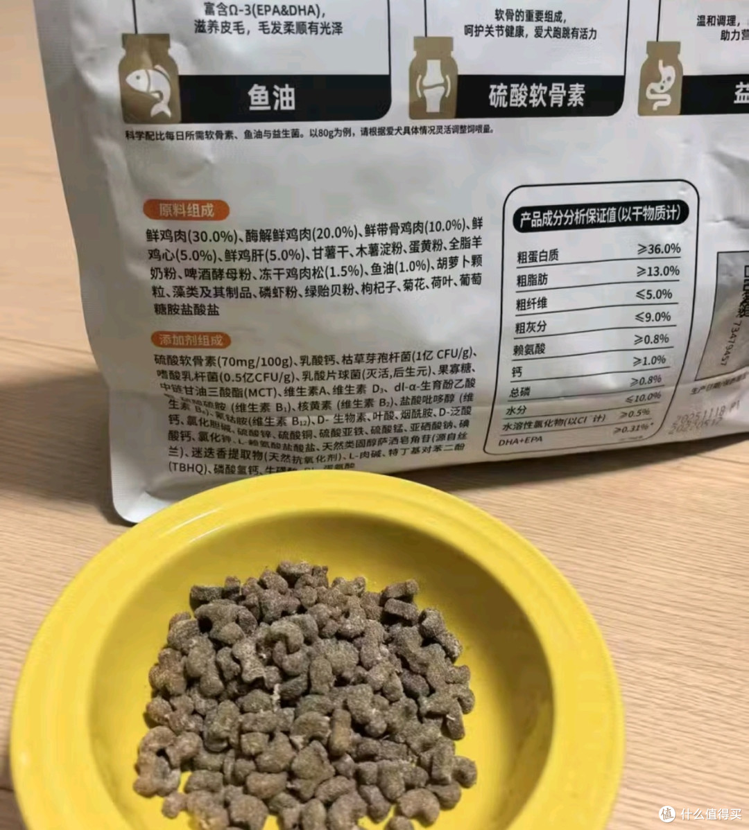 双旦好物|麦富迪鲜肉粮,干爽不油营养还足