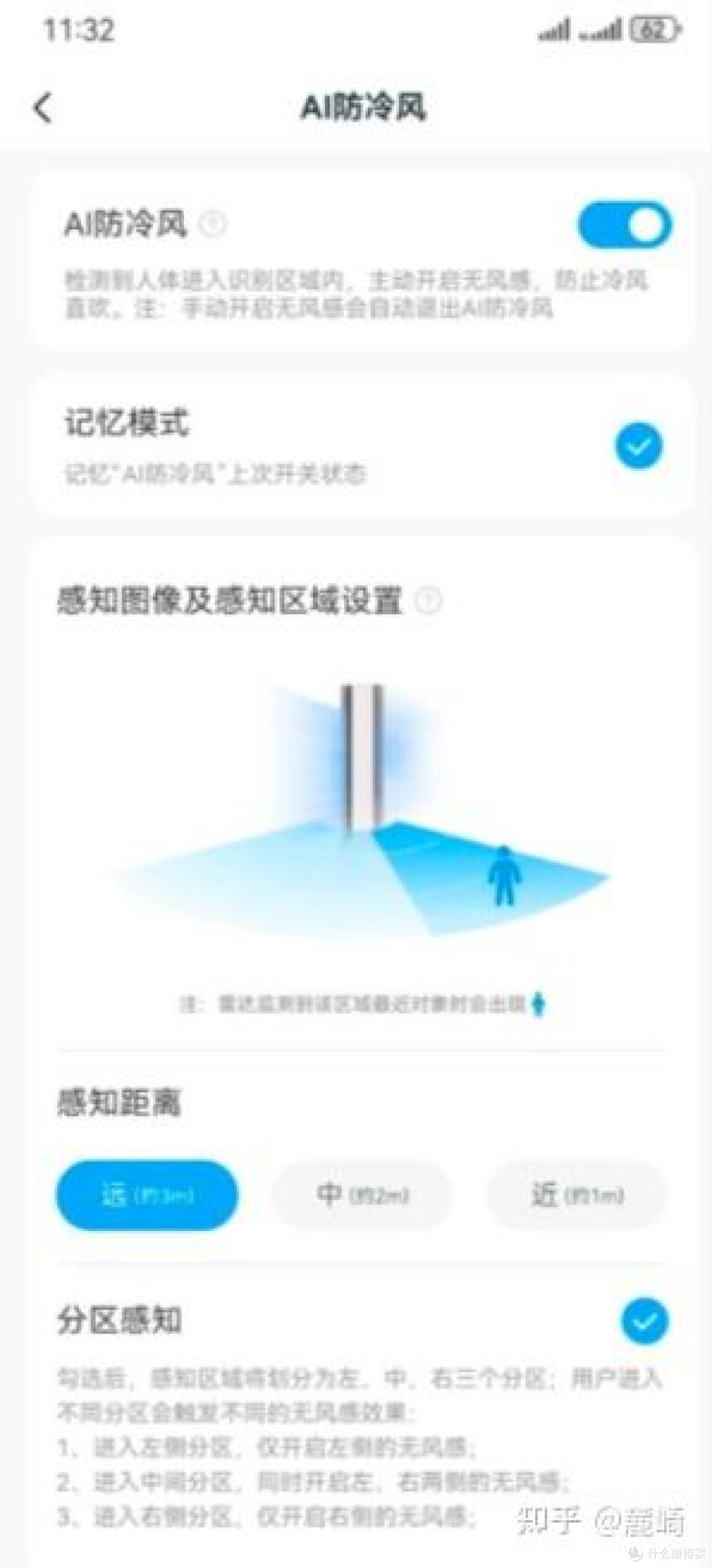 万元内客厅空调闭眼入!美的可爱多无风感柜机,精准拿捏全家需求