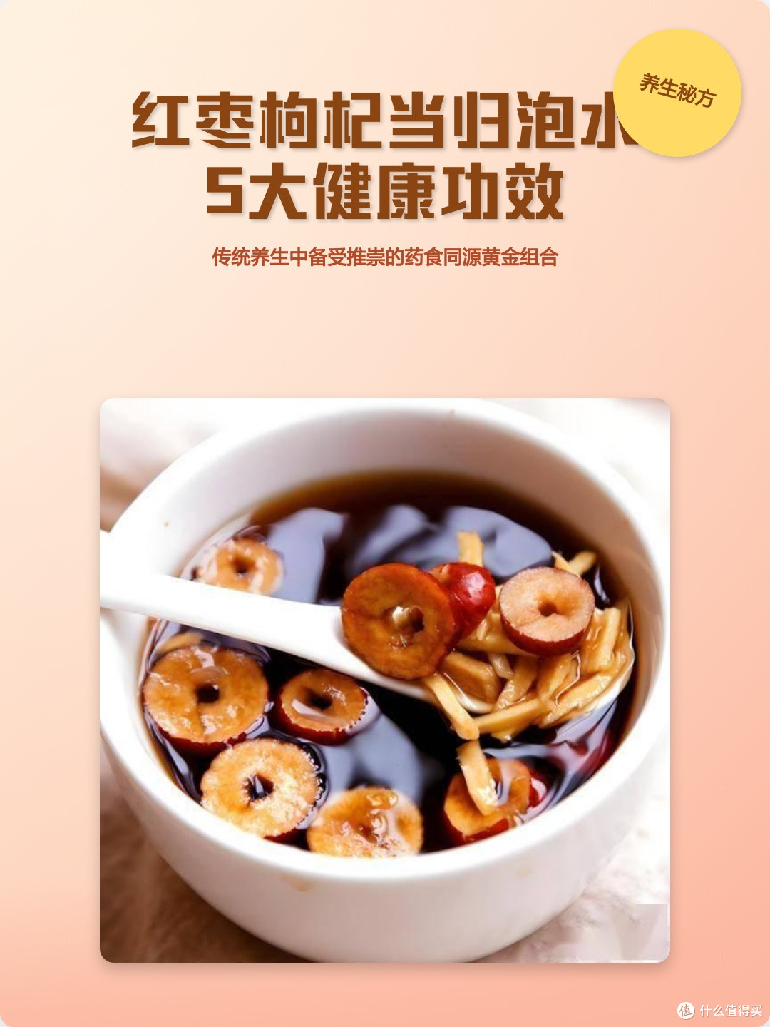 例假后补气血,桂圆枸杞水真的有用吗?
