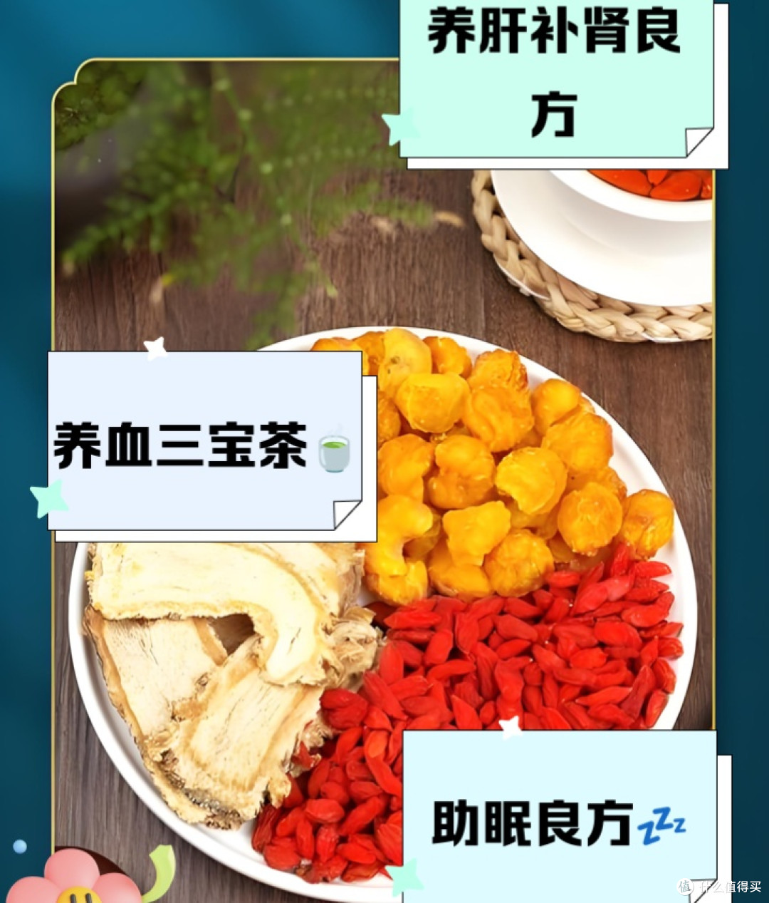 例假后补气血,桂圆枸杞水真的有用吗?