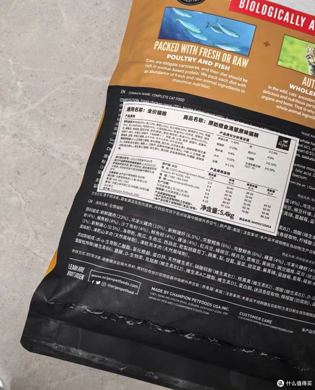 高肉含量无谷物配方狗粮