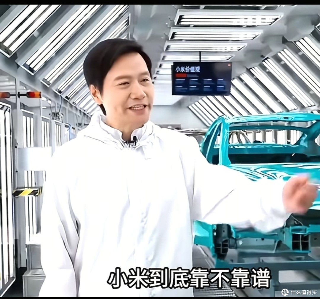 雷军直播拆车背后的产品设计理念探讨