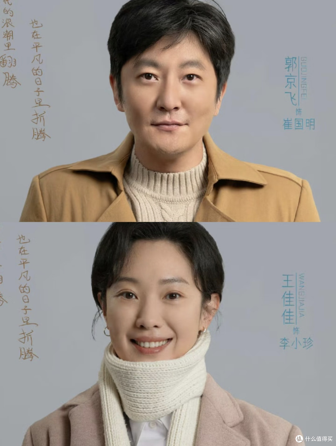 谁的人生里,没个“兜底”的老舅啊!