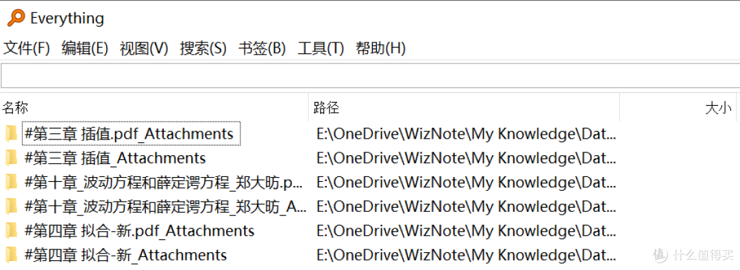 威联通新手专栏 · 第1篇Qsync为什么会成为家教老师的必备产品