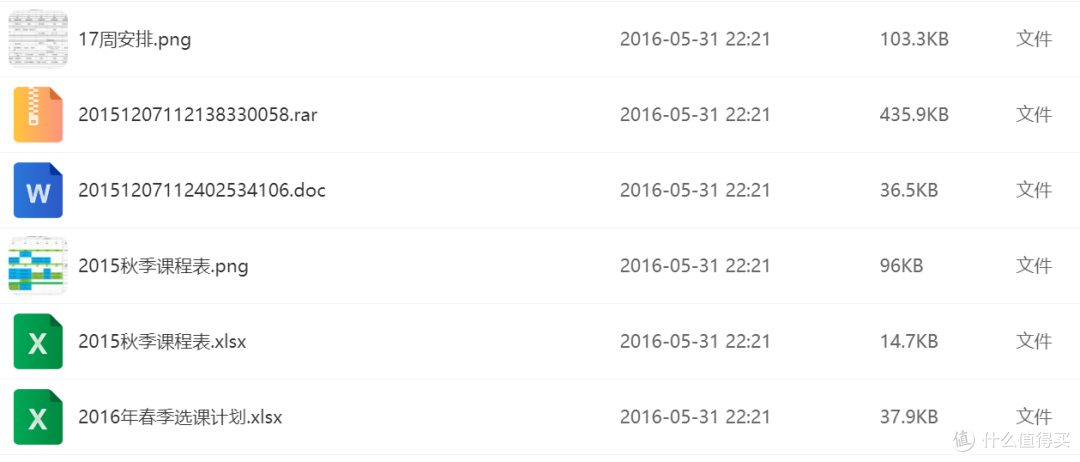 威联通新手专栏 · 第1篇Qsync为什么会成为家教老师的必备产品