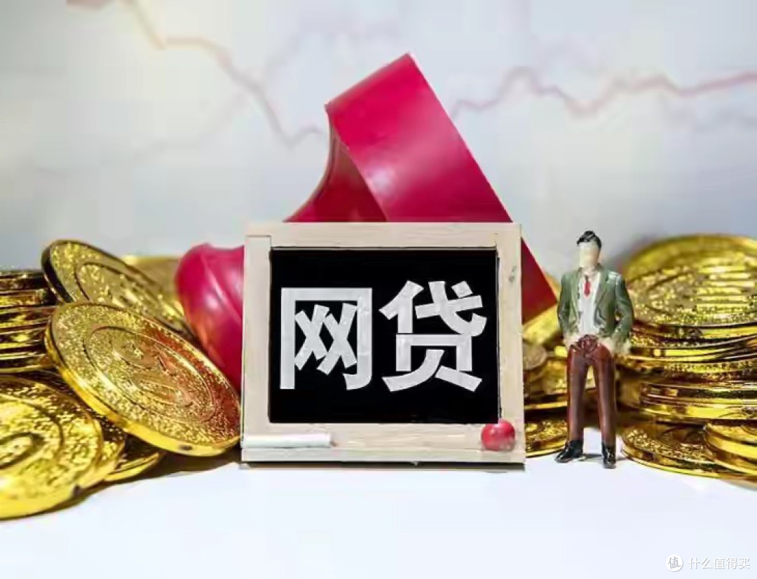 网贷，为什么他们敢借钱，给根本还不起的人？_贷款_什么值得买