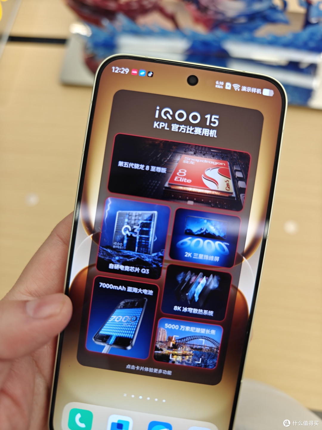 闷声发大财的典范,iQOO15手机