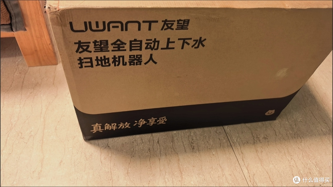 双旦嵌入式清洁黑科技!Uwant友望T300 KO大扫除