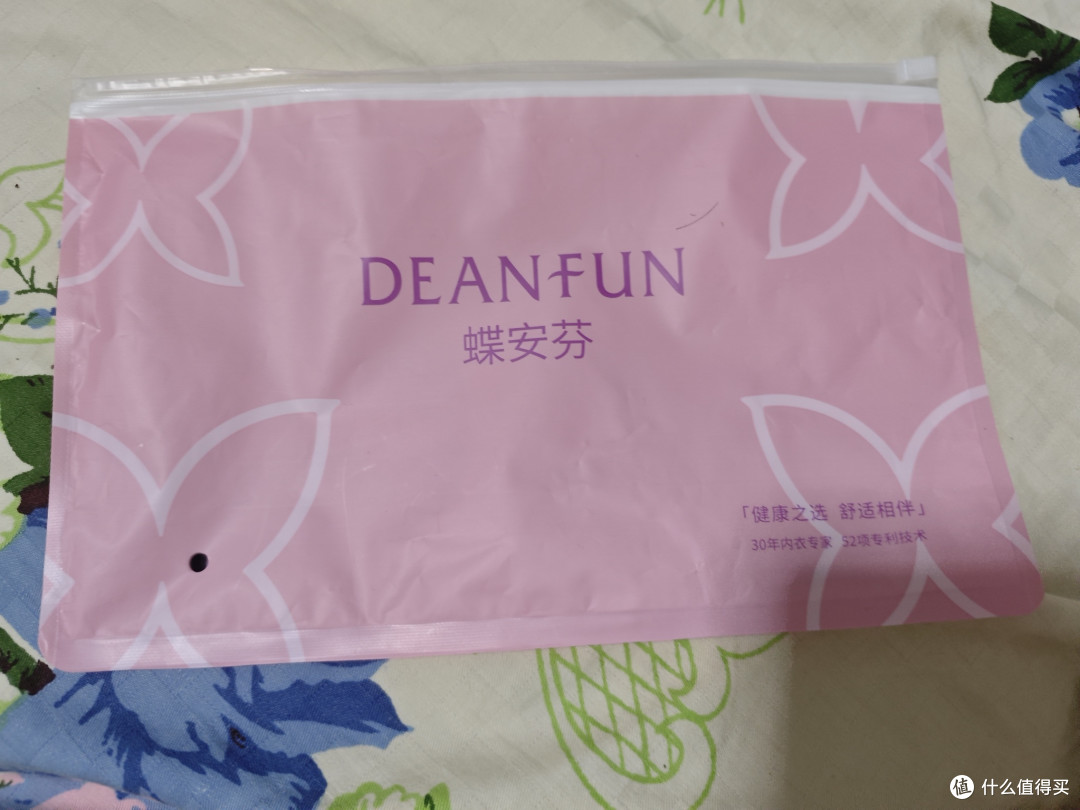 蝶安芬男士内裤测评