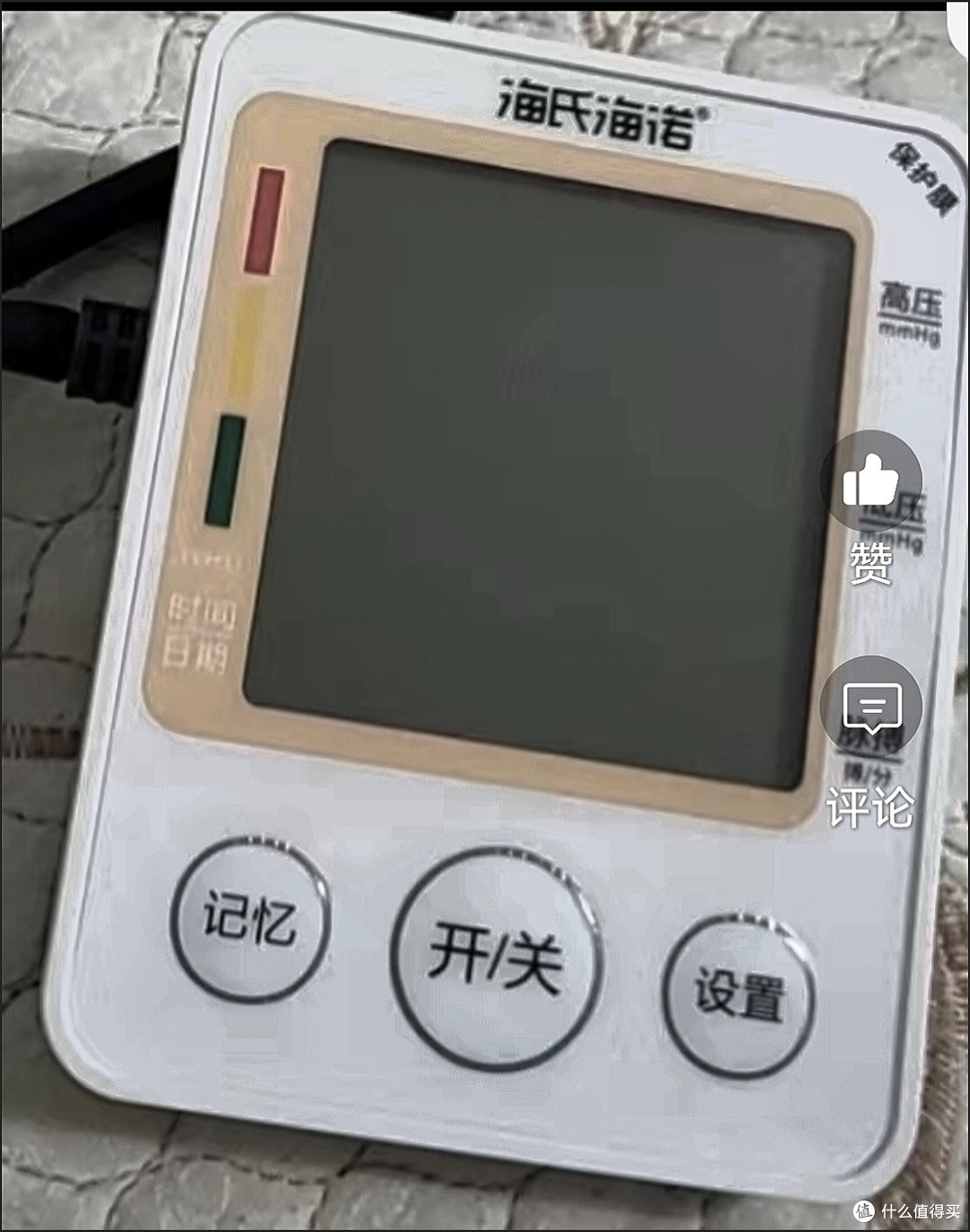 双旦送健康，这款海氏海诺血压计才是长辈刚需礼