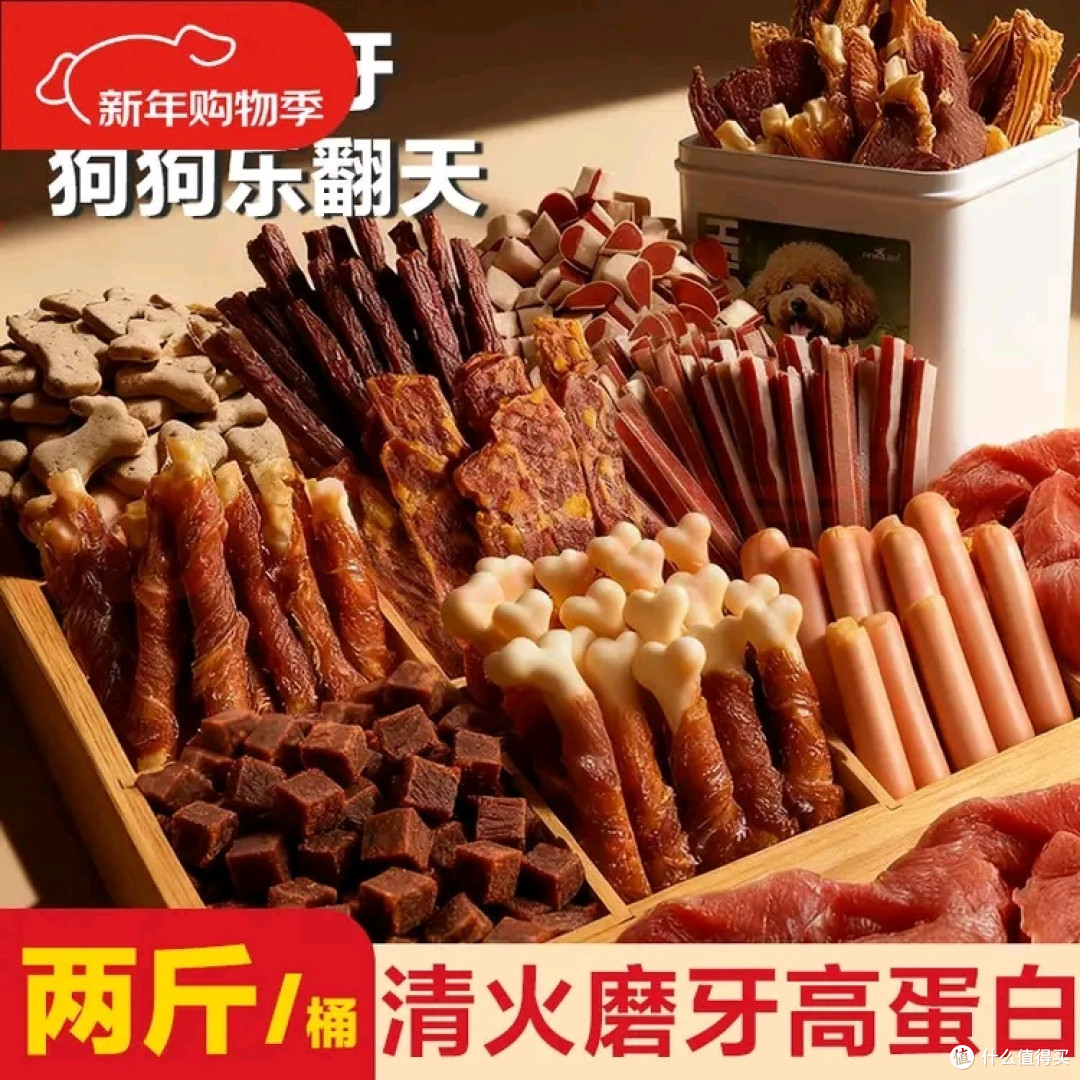 双旦献礼：这罐1KG鸡肉绕牛皮卷，藏着人宠共情的新答案