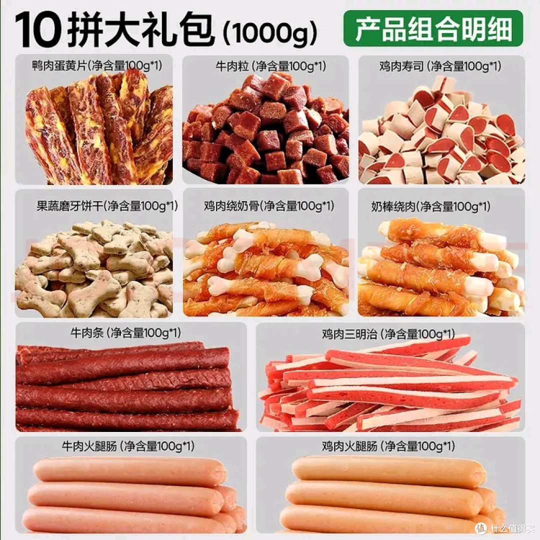 双旦献礼：这罐1KG鸡肉绕牛皮卷，藏着人宠共情的新答案