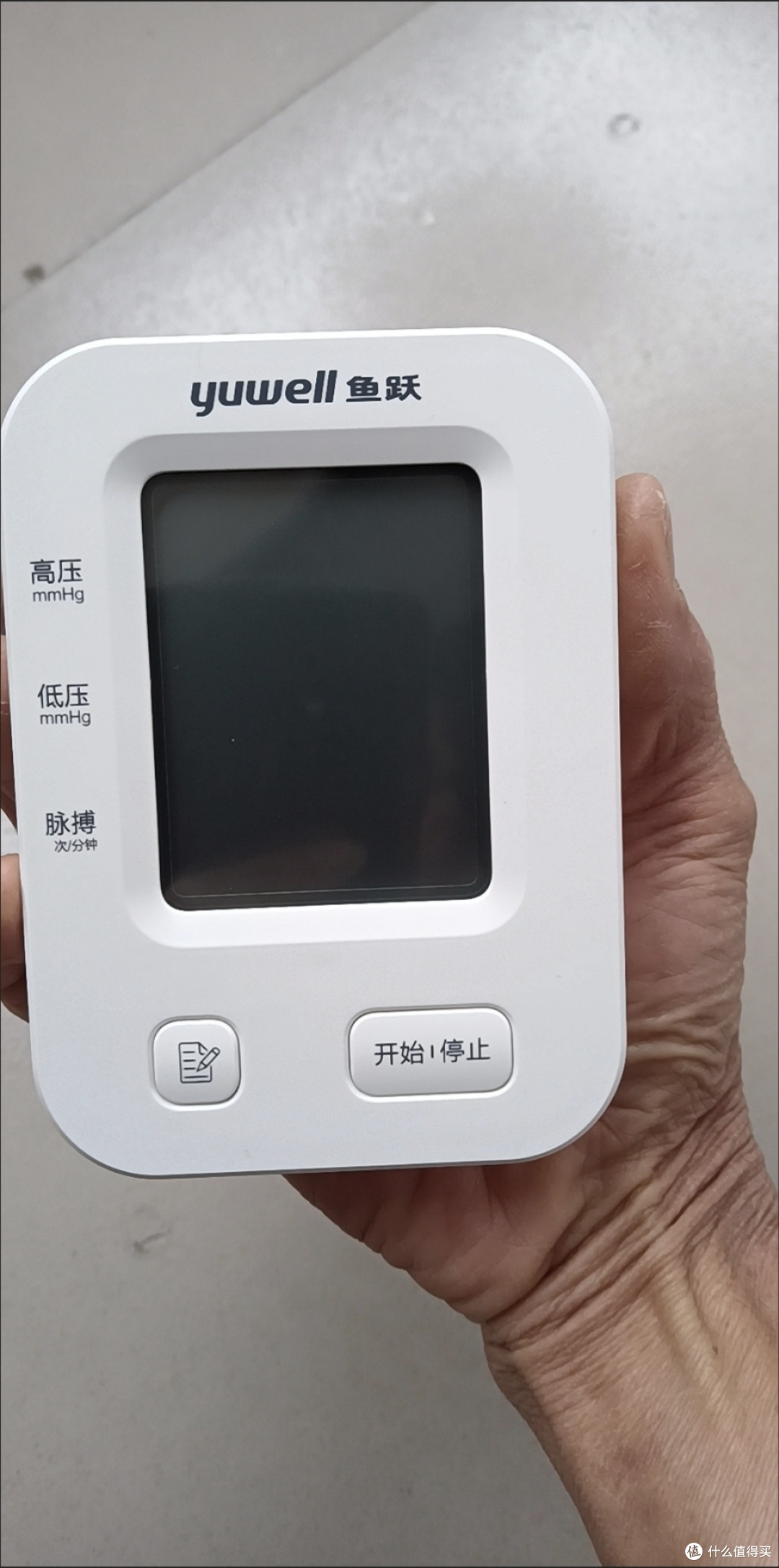 双旦送礼送健康!鱼跃610AR血压计,把安心送到长辈身边