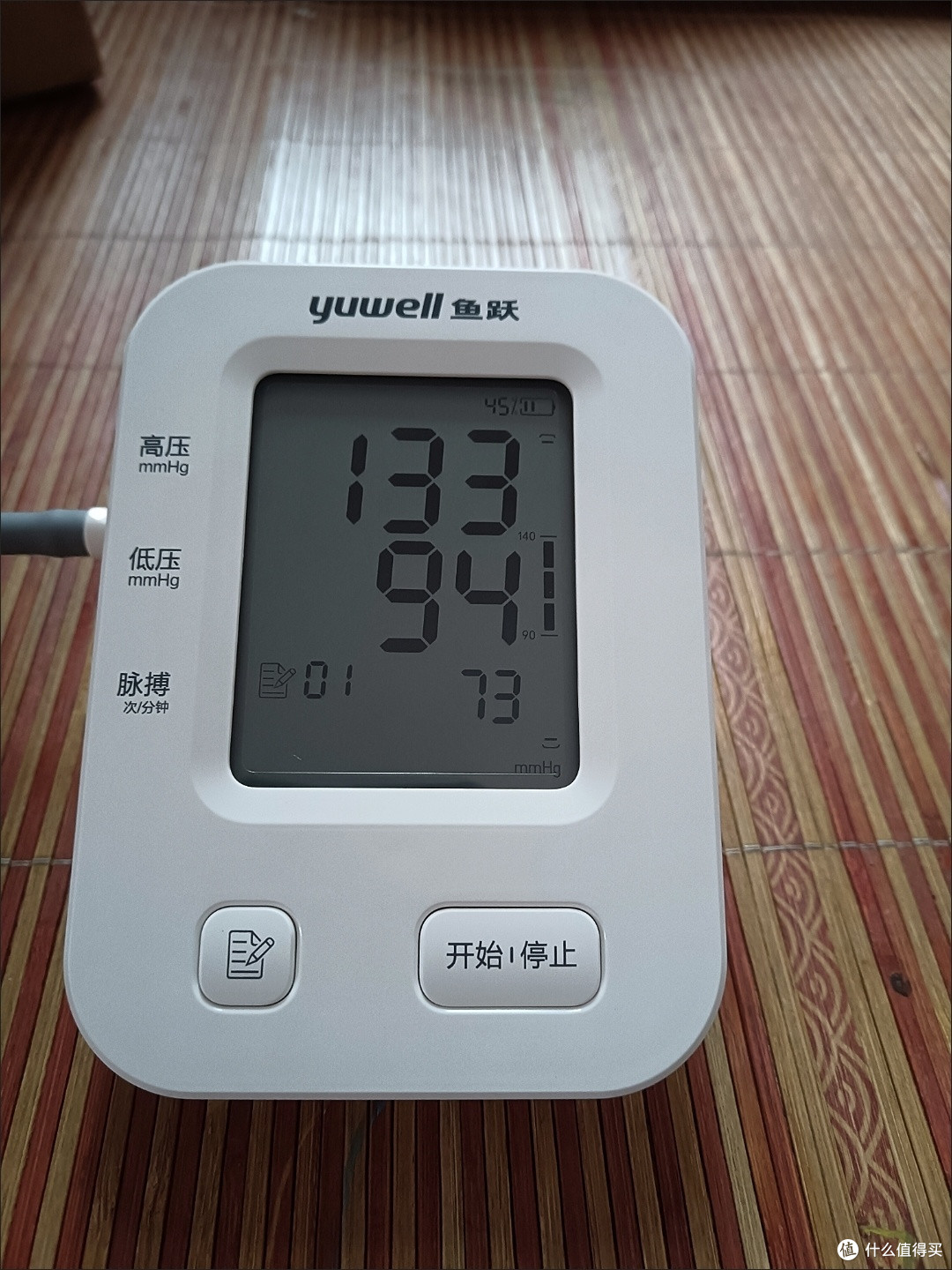 双旦送礼送健康!鱼跃610AR血压计,把安心送到长辈身边