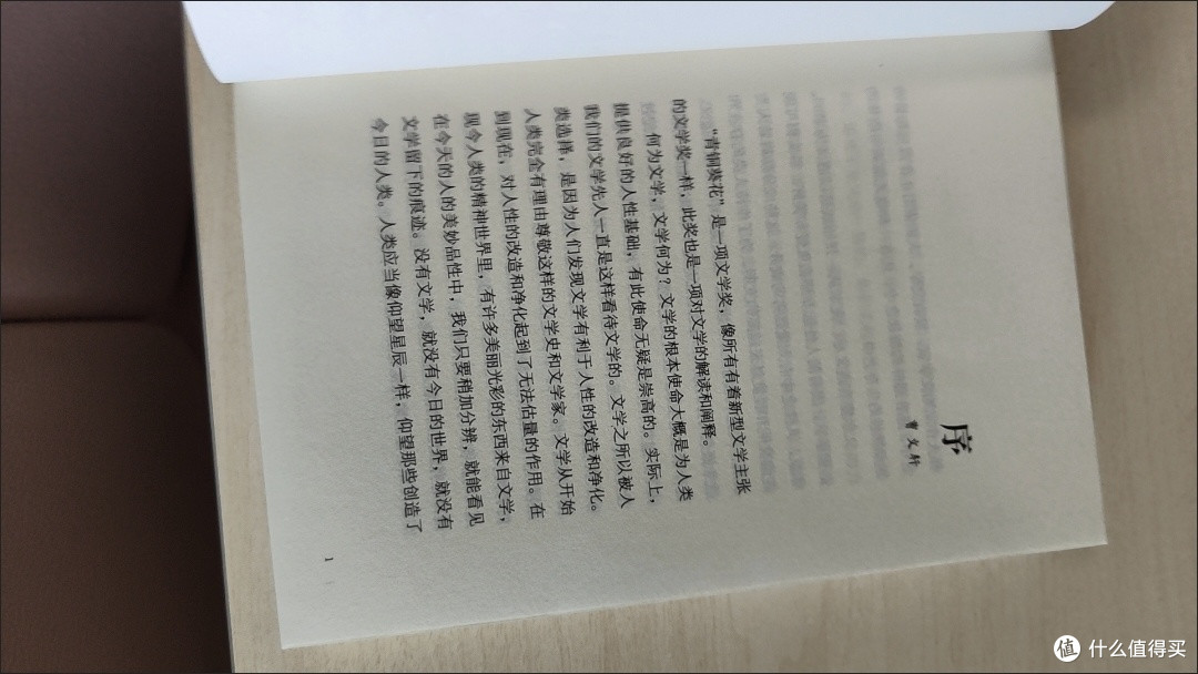 一本让孩子爱上阅读的美食奇书——《饕餮餐馆》阅读体验