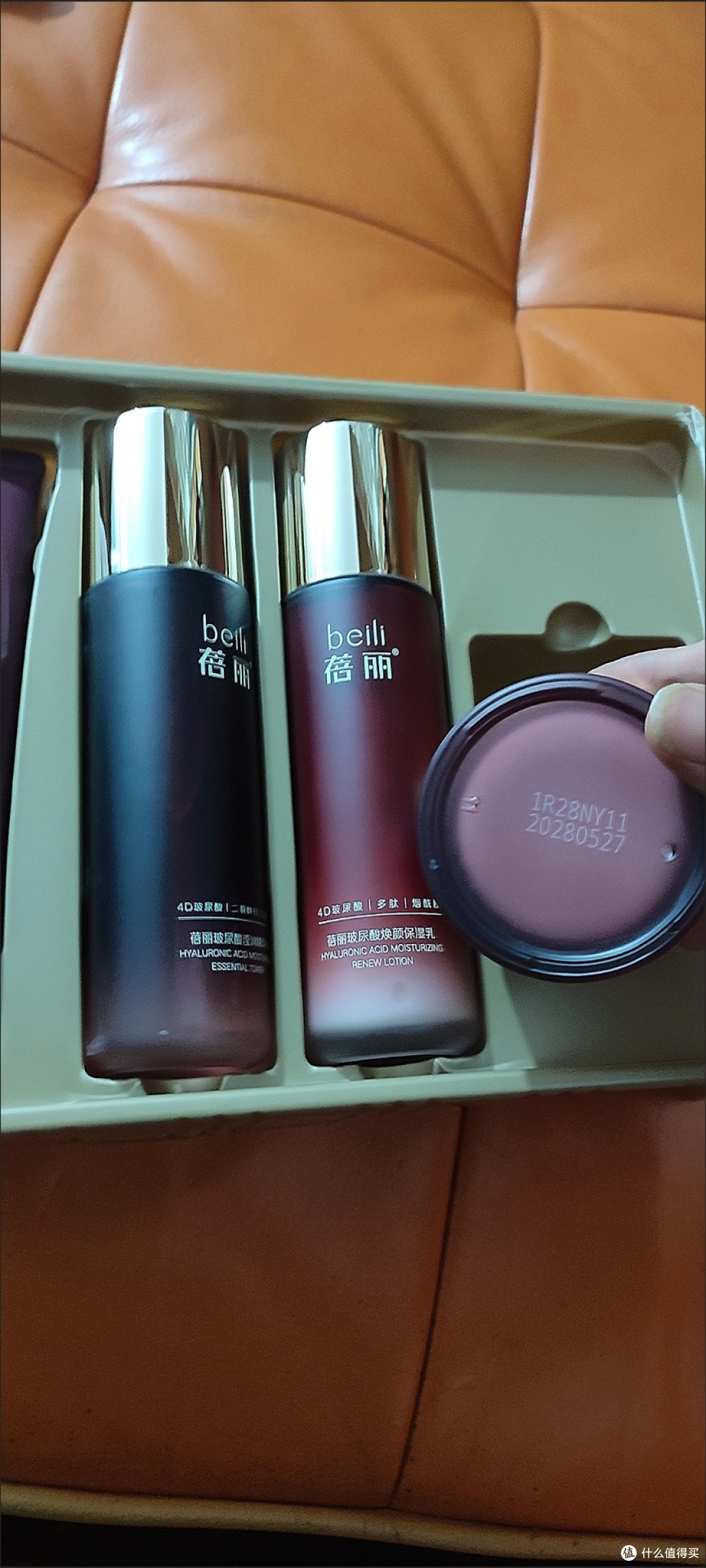 双旦美力开挂！百雀羚玻尿酸蓓丽套装，养出水润弹嫩肌