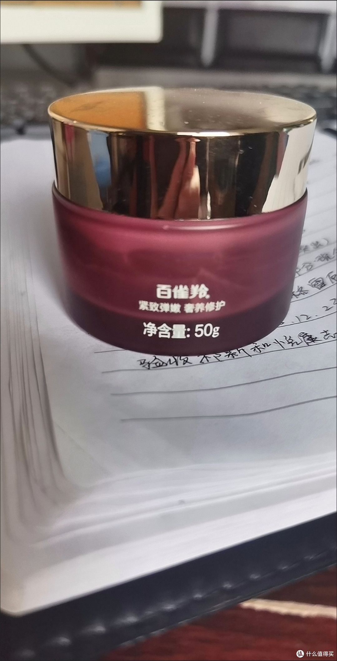 双旦美力开挂！百雀羚玻尿酸蓓丽套装，养出水润弹嫩肌