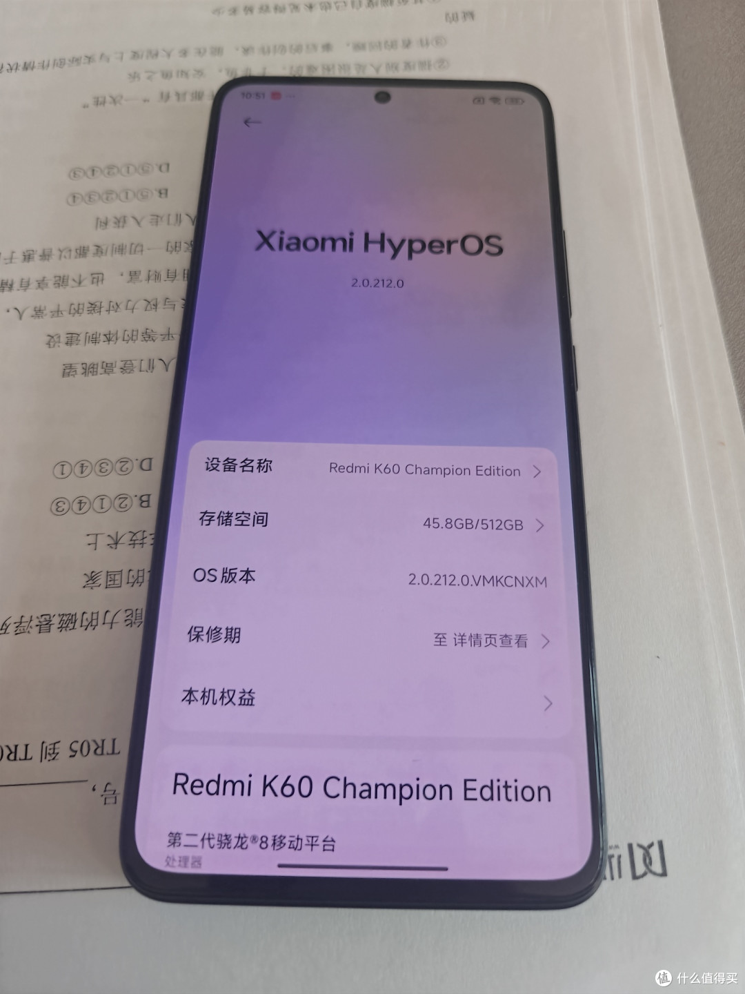 你和你的手机告别了吗？