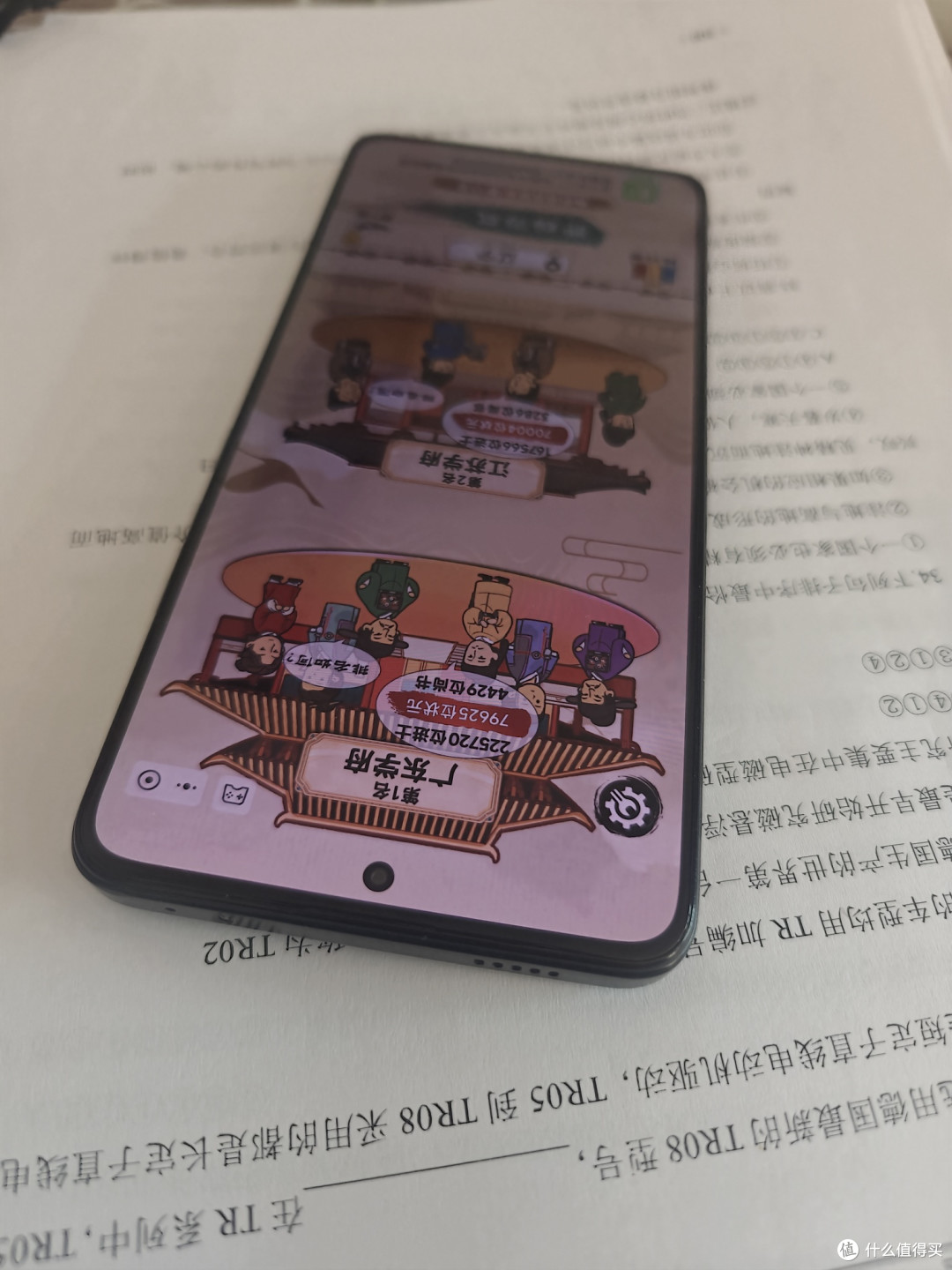 你和你的手机告别了吗？