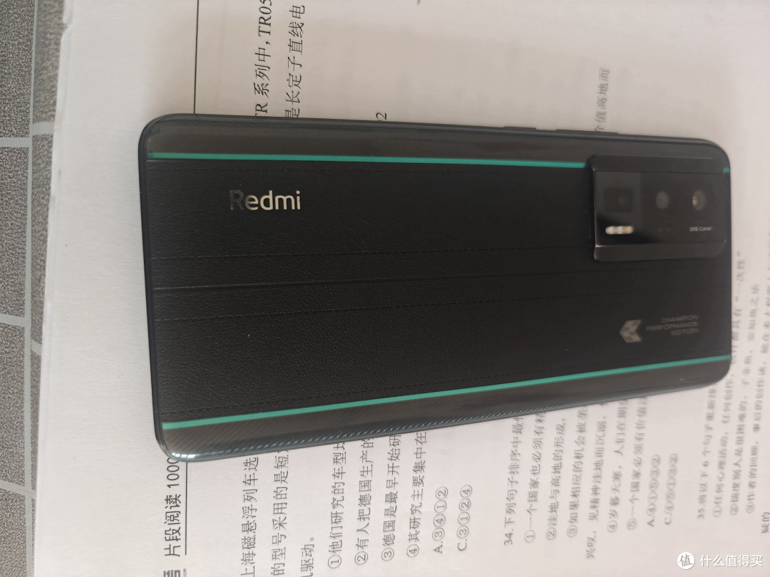 你和你的手机告别了吗？