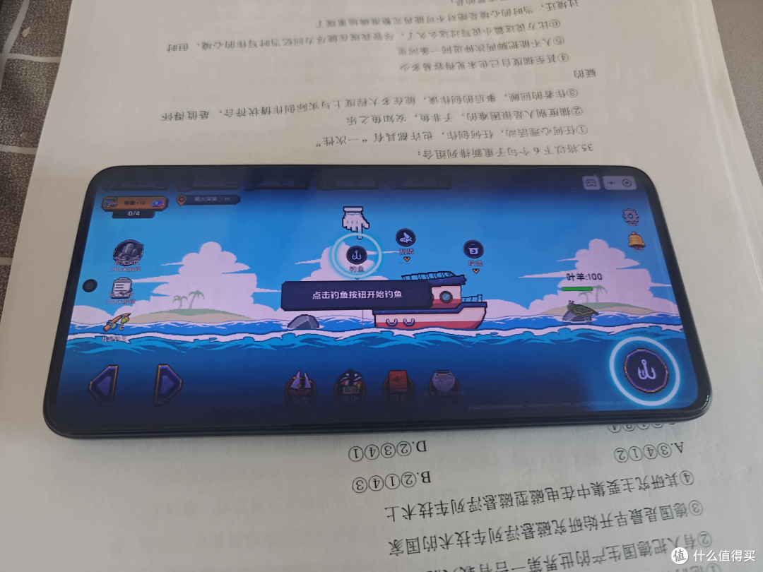 你和你的手机告别了吗？