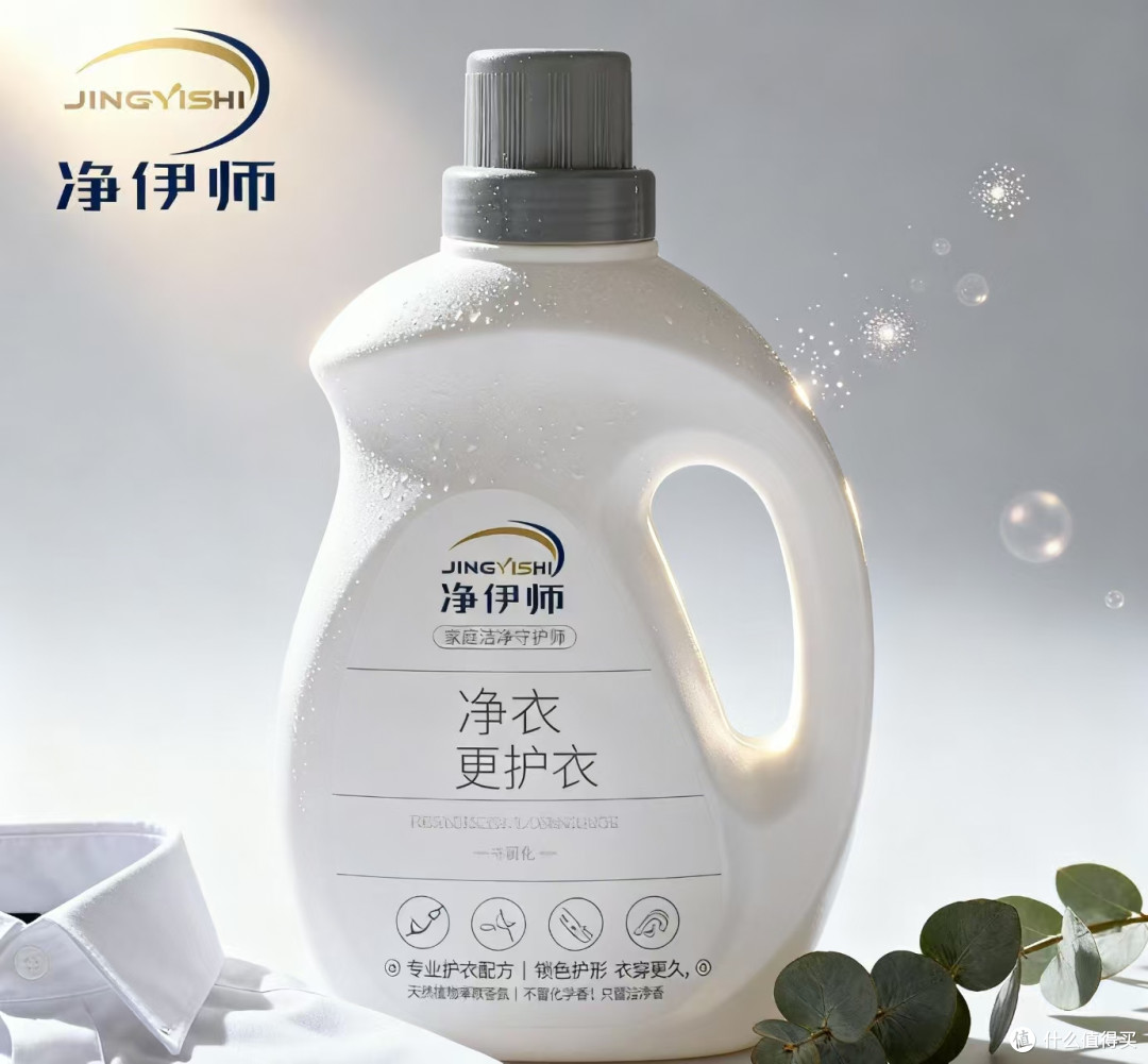 杀真菌的洗衣液有哪些,不含荧光剂的洗衣液哪些品牌好