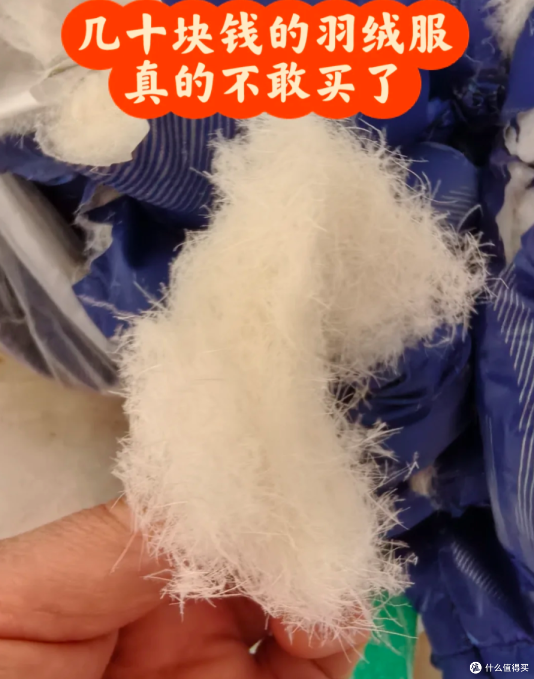 网上这7种东西,可别买便宜货,看完后,我一阵后怕,后背发凉!