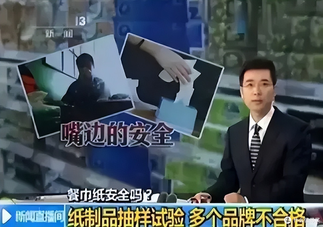 网上这7种东西,可别买便宜货,看完后,我一阵后怕,后背发凉!