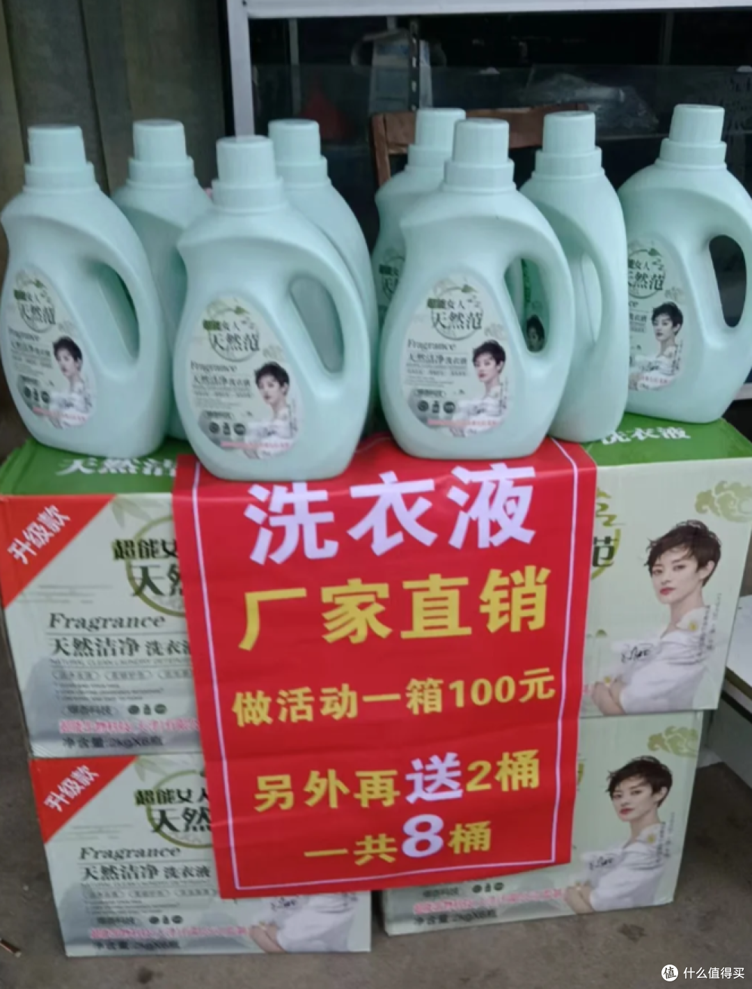 网上这7种东西,可别买便宜货,看完后,我一阵后怕,后背发凉!