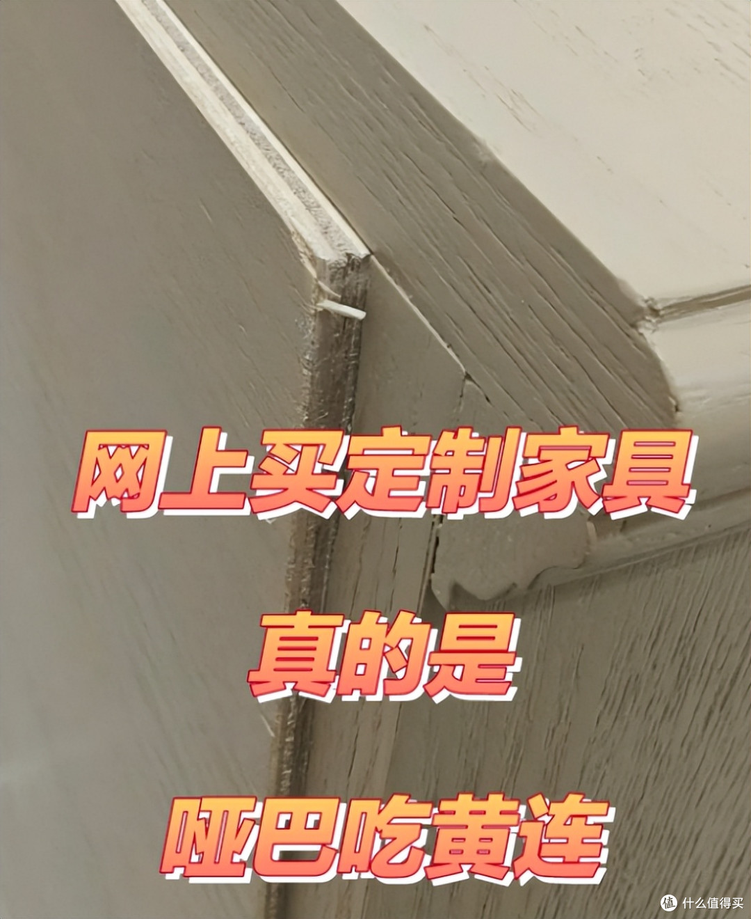 网上这7种东西,可别买便宜货,看完后,我一阵后怕,后背发凉!