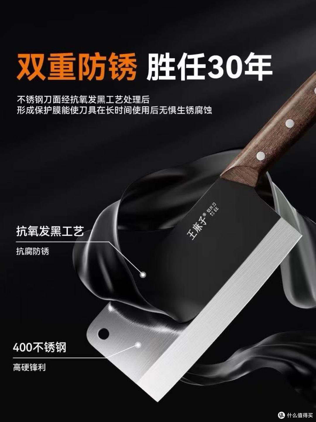 封神!王麻子锻打菜刀才是家用刀具天花板✨切菜斩骨一把搞定