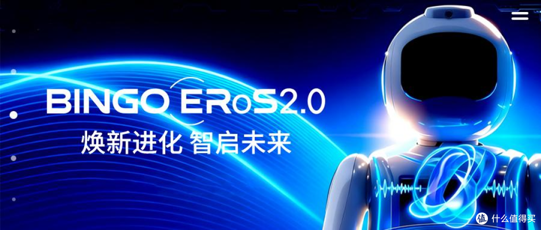 AI护眼学习台灯哪家好?爱宾果智慧光守护明眸助力高效学习