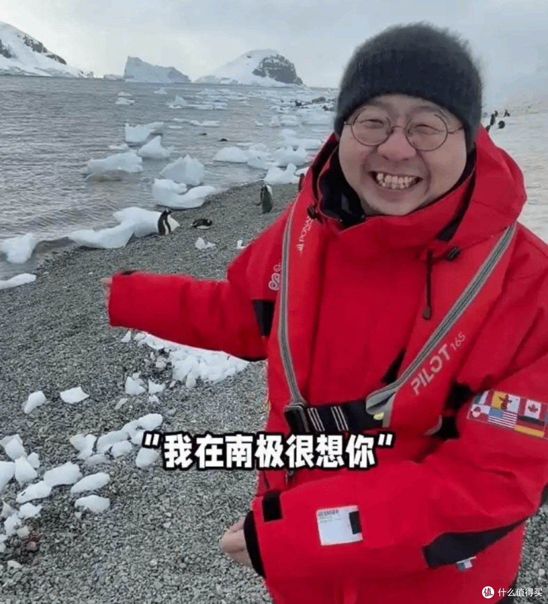 李诞吐槽南极旅行:20万船票闻企鹅屎,5000吨粪便臭到流泪