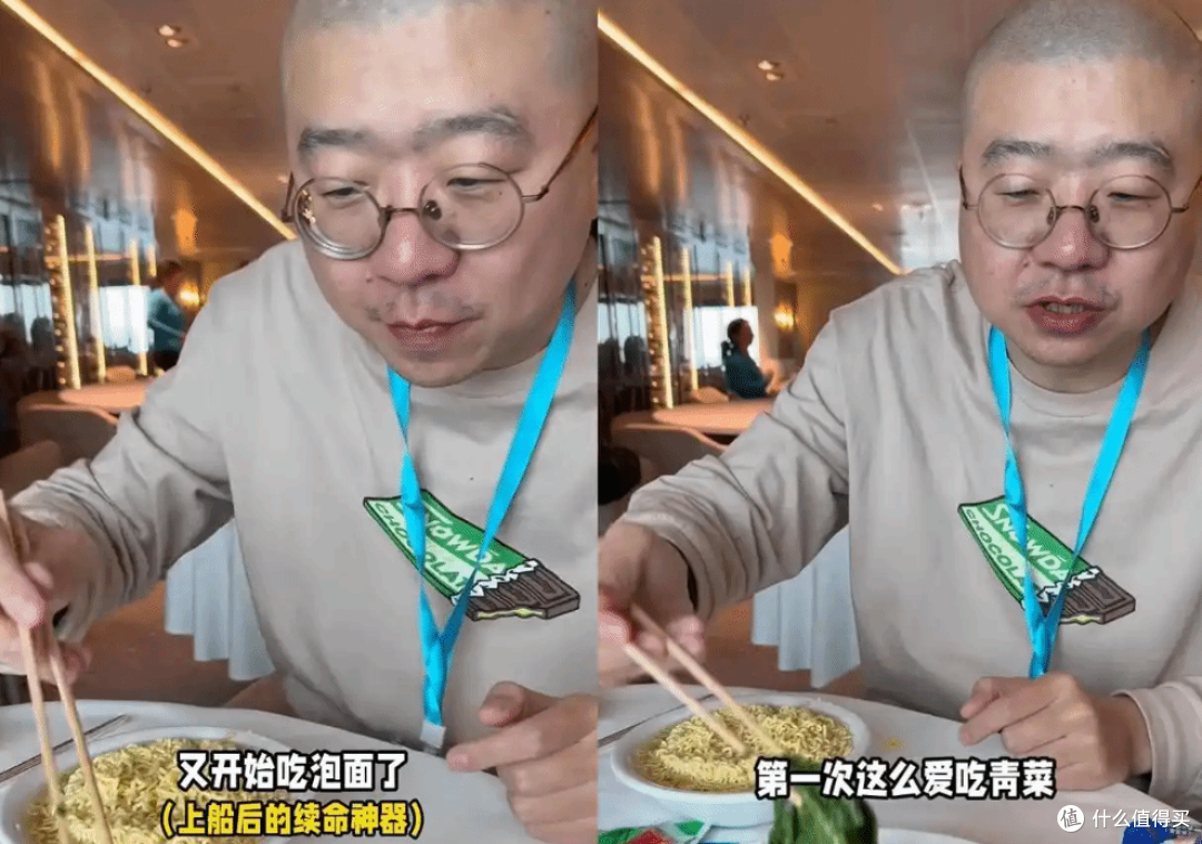 李诞吐槽南极旅行:20万船票闻企鹅屎,5000吨粪便臭到流泪