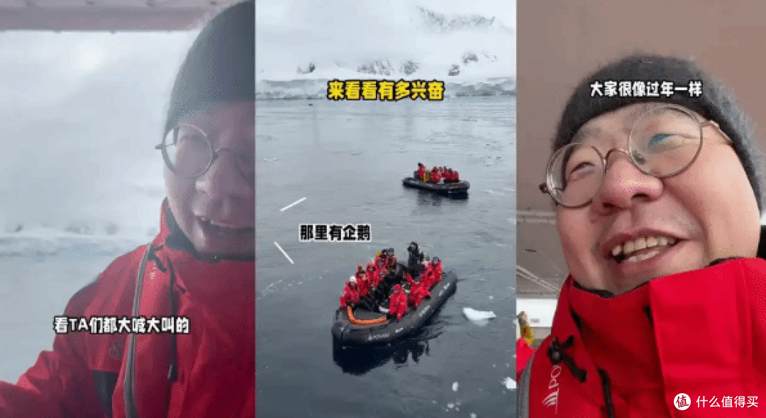 李诞吐槽南极旅行:20万船票闻企鹅屎,5000吨粪便臭到流泪