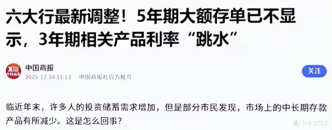 央行放大招!利率一降再降,不炒股不理财的人,要被时代淘汰了?