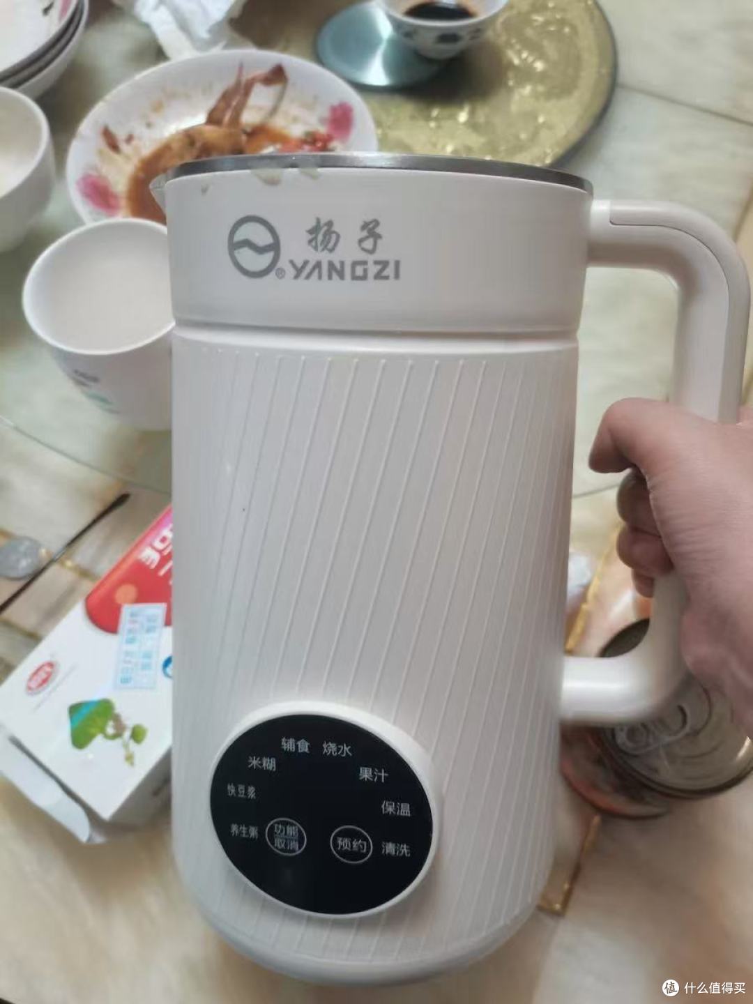 小户型狂喜!扬子迷你破壁机封神!早餐/辅食/甜品一机搞定✨