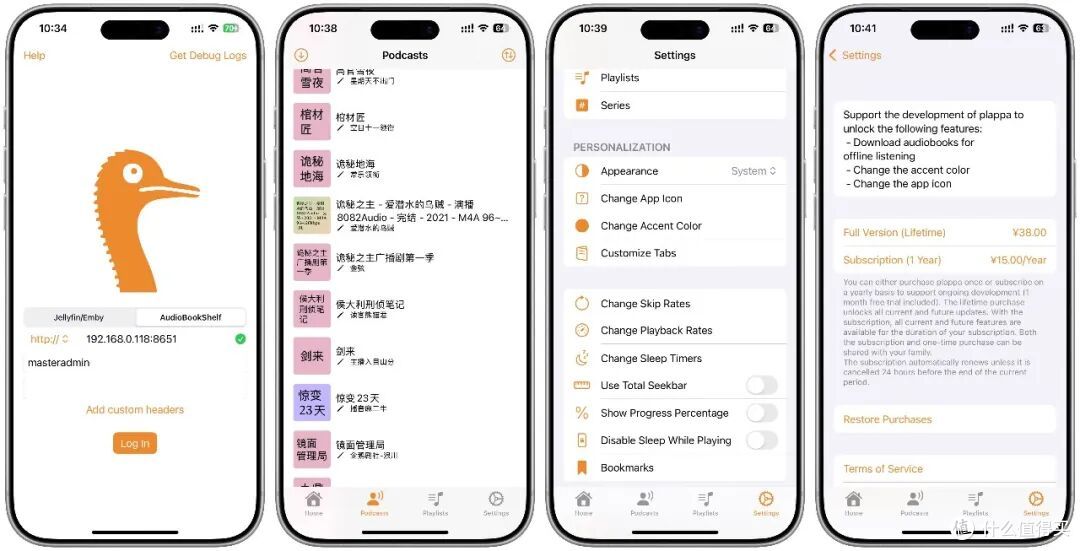 我的 2025 年度 NAS 宝藏 APP 清单~ 总有一款适合你